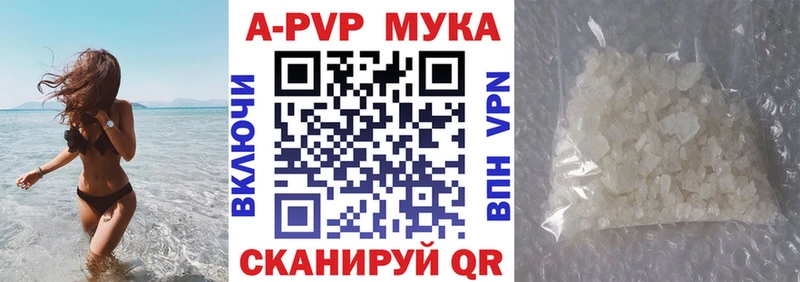 Alpha PVP Соль  kraken ССЫЛКА  Серафимович  где можно купить  