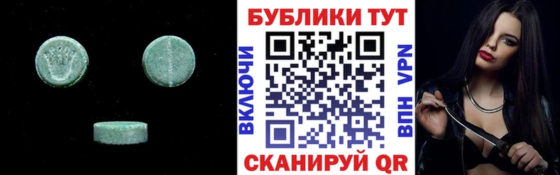 hydra ссылка  Серафимович  Экстази VHQ  даркнет сайт 