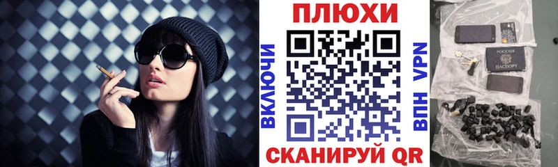 ГАШИШ hashish  Серафимович 