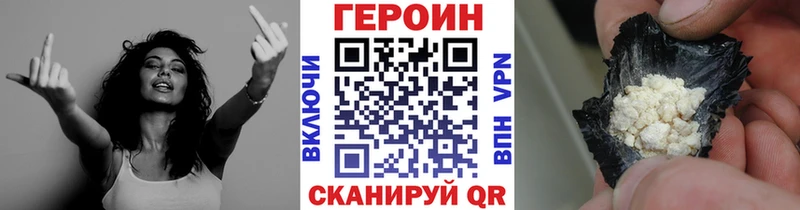 blacksprut вход  Серафимович  ГЕРОИН хмурый 