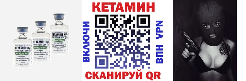 КЕТАМИН ketamine  Серафимович 