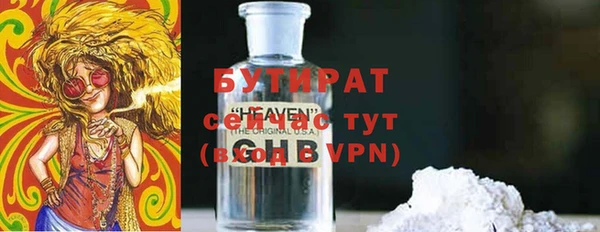 кокс Протвино