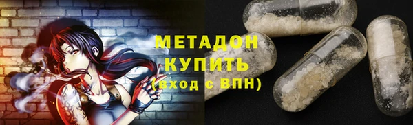 ALPHA-PVP Пролетарск