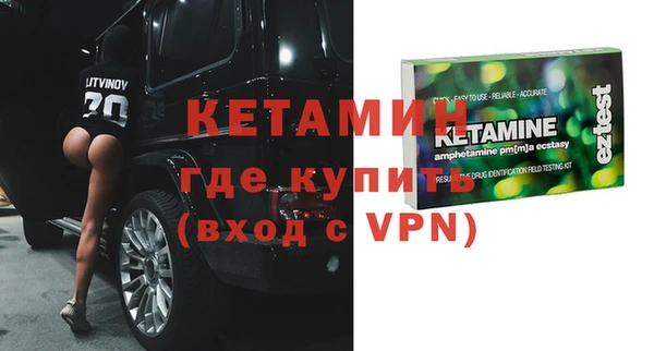 кокс Протвино