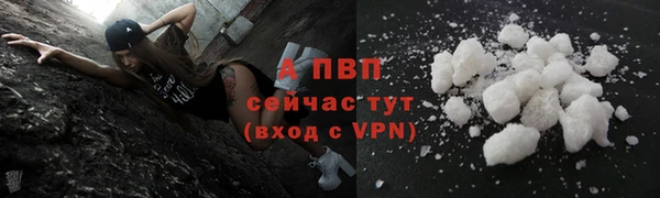 ALPHA-PVP Пролетарск