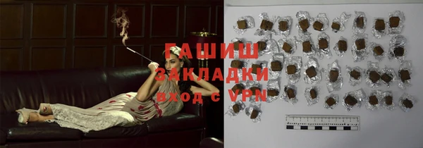 первитин Вуктыл