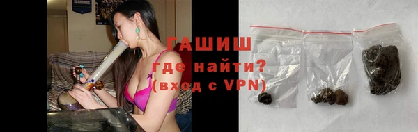 ALPHA-PVP Пролетарск