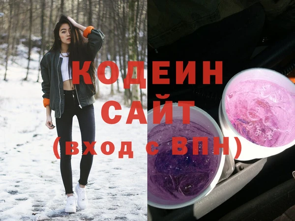 ALPHA-PVP Пролетарск