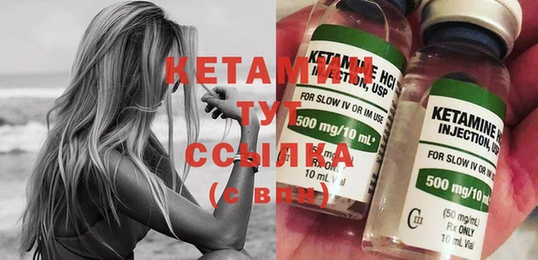 кокс Протвино