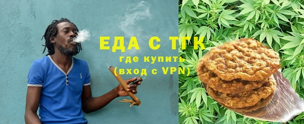 кокс Протвино