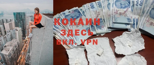 ALPHA-PVP Пролетарск