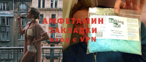 ALPHA-PVP Пролетарск