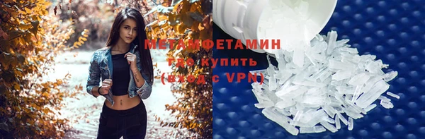 кокс Протвино
