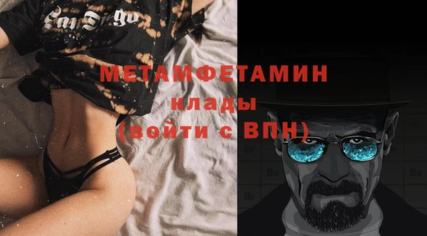 ALPHA-PVP Пролетарск
