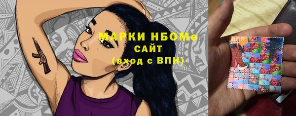 ALPHA-PVP Пролетарск