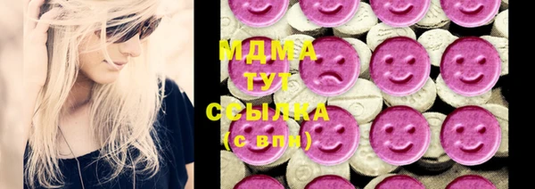кокс Протвино