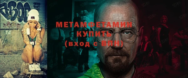 кокс Протвино