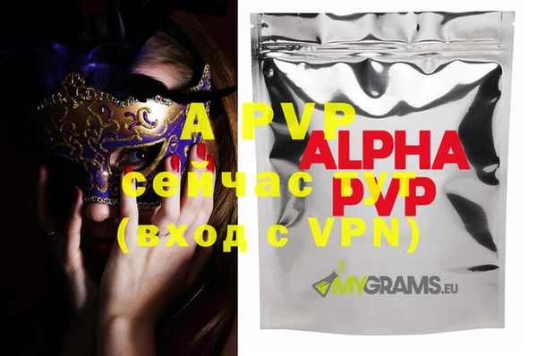 ALPHA-PVP Пролетарск