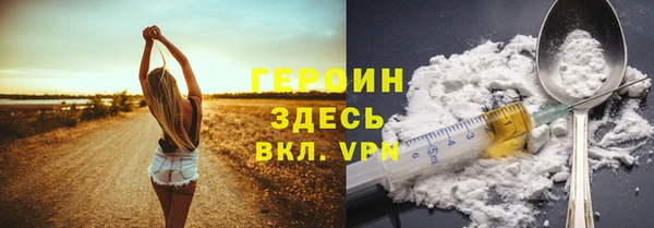 ALPHA-PVP Пролетарск