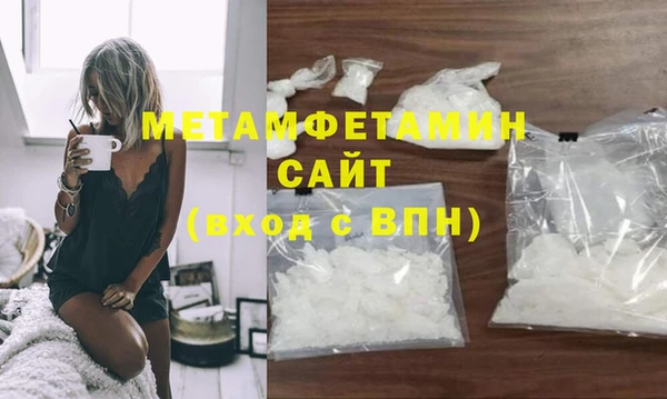 ALPHA-PVP Пролетарск