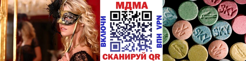 МДМА VHQ KRAKEN зеркало Серафимович