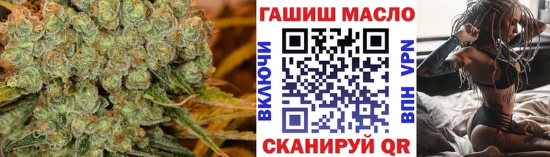 ТГК жижа Серафимович