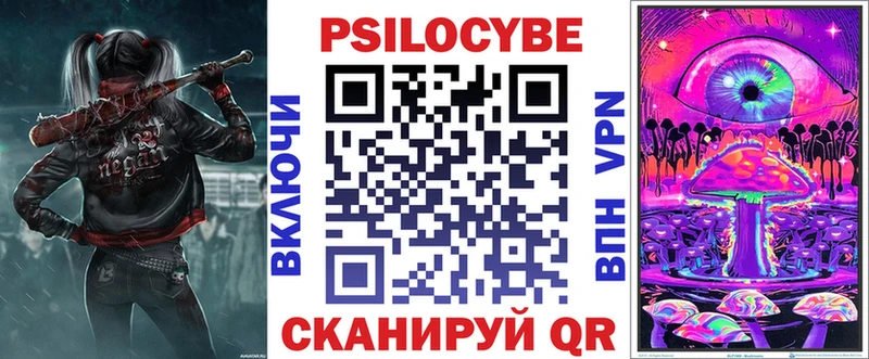 Псилоцибиновые грибы GOLDEN TEACHER  Серафимович 